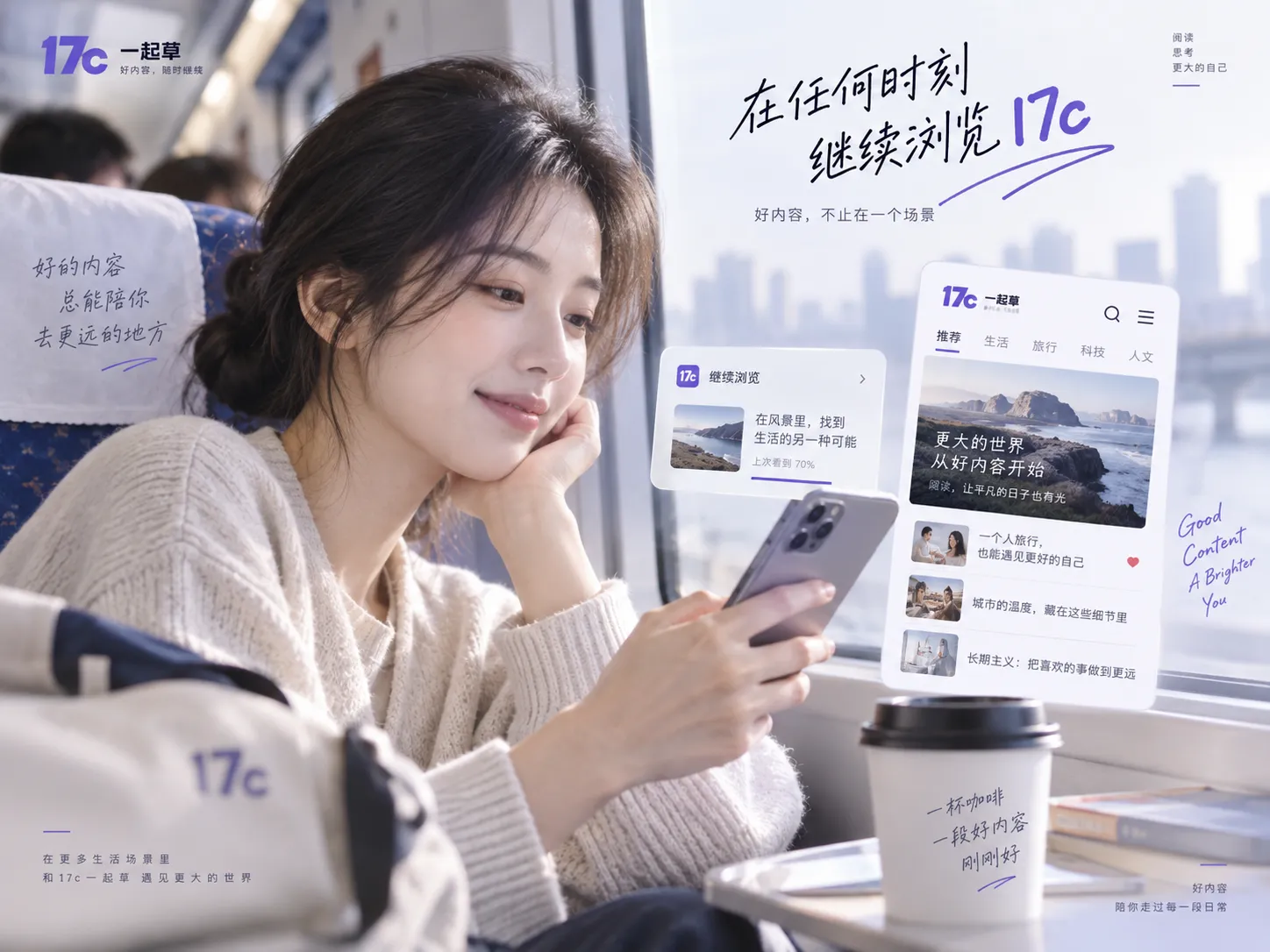 17c移动端网页访问